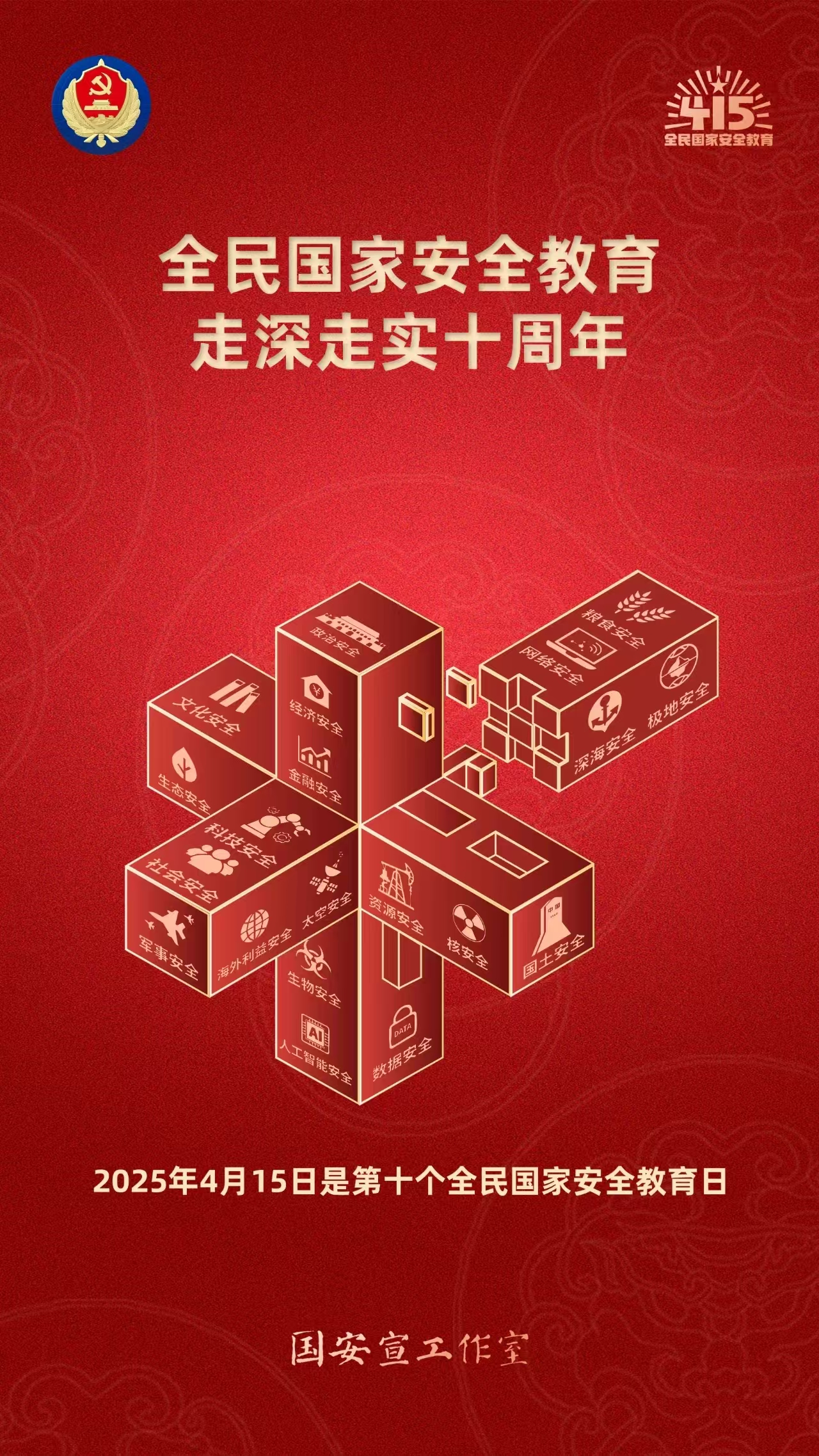 微信图片_20250414093409.jpg